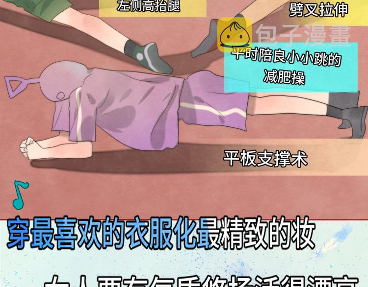第35话 公主和女王125