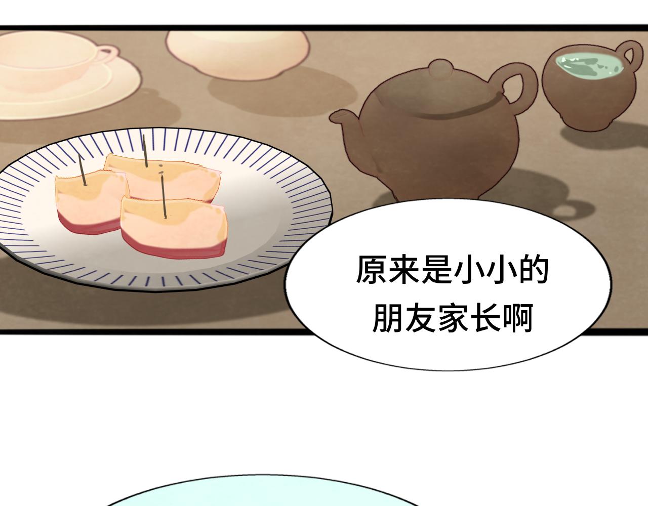 第75话 妈妈们的修罗场70