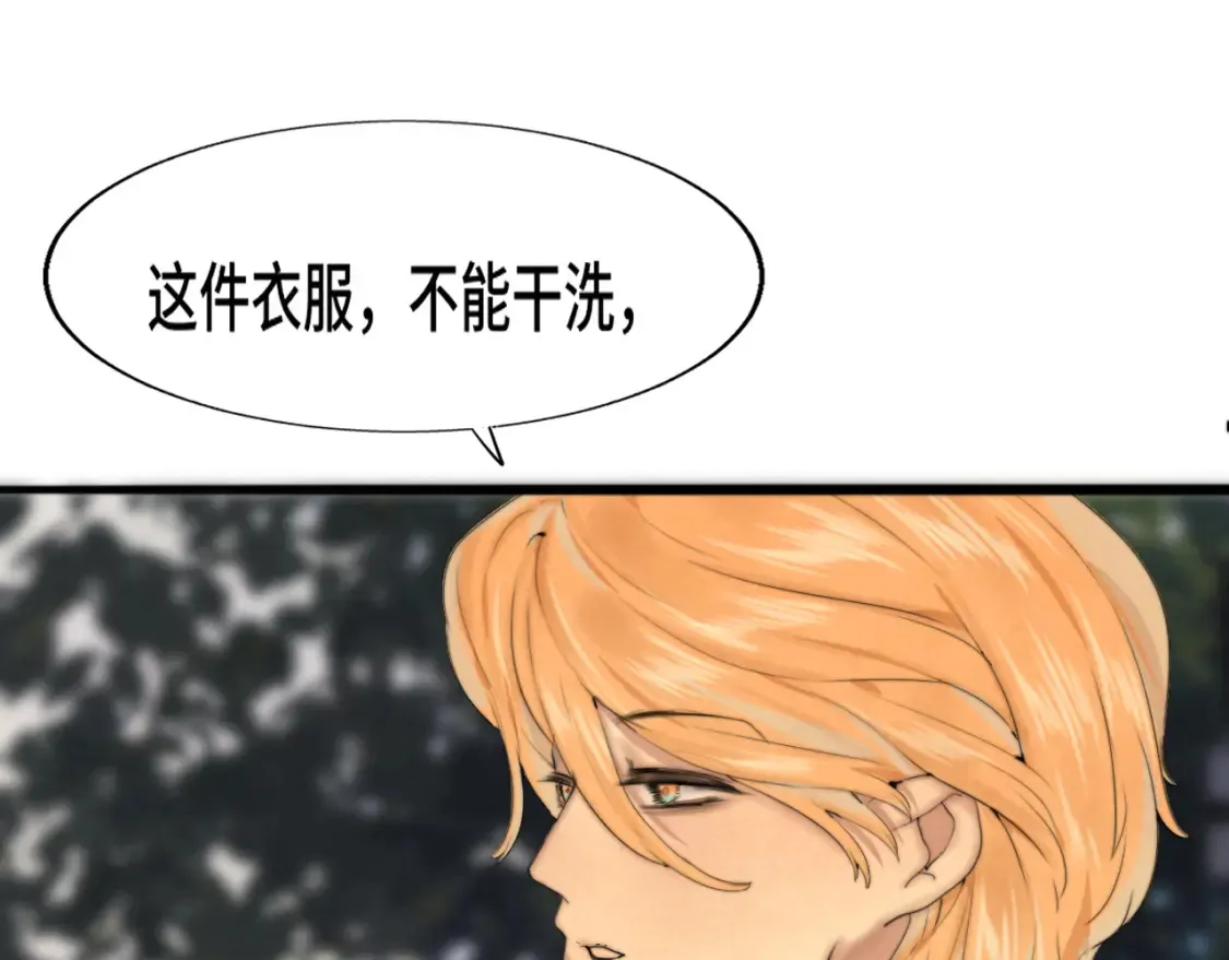 第65话 小少爷的秘密98