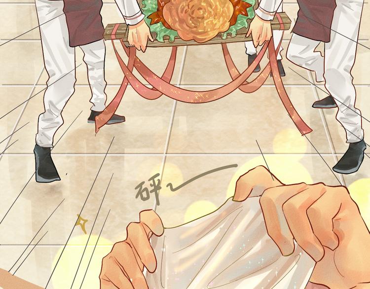第5话 约会的邀请27