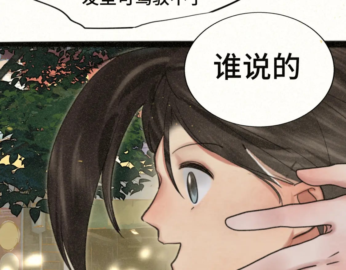 第92集淑女的反击45