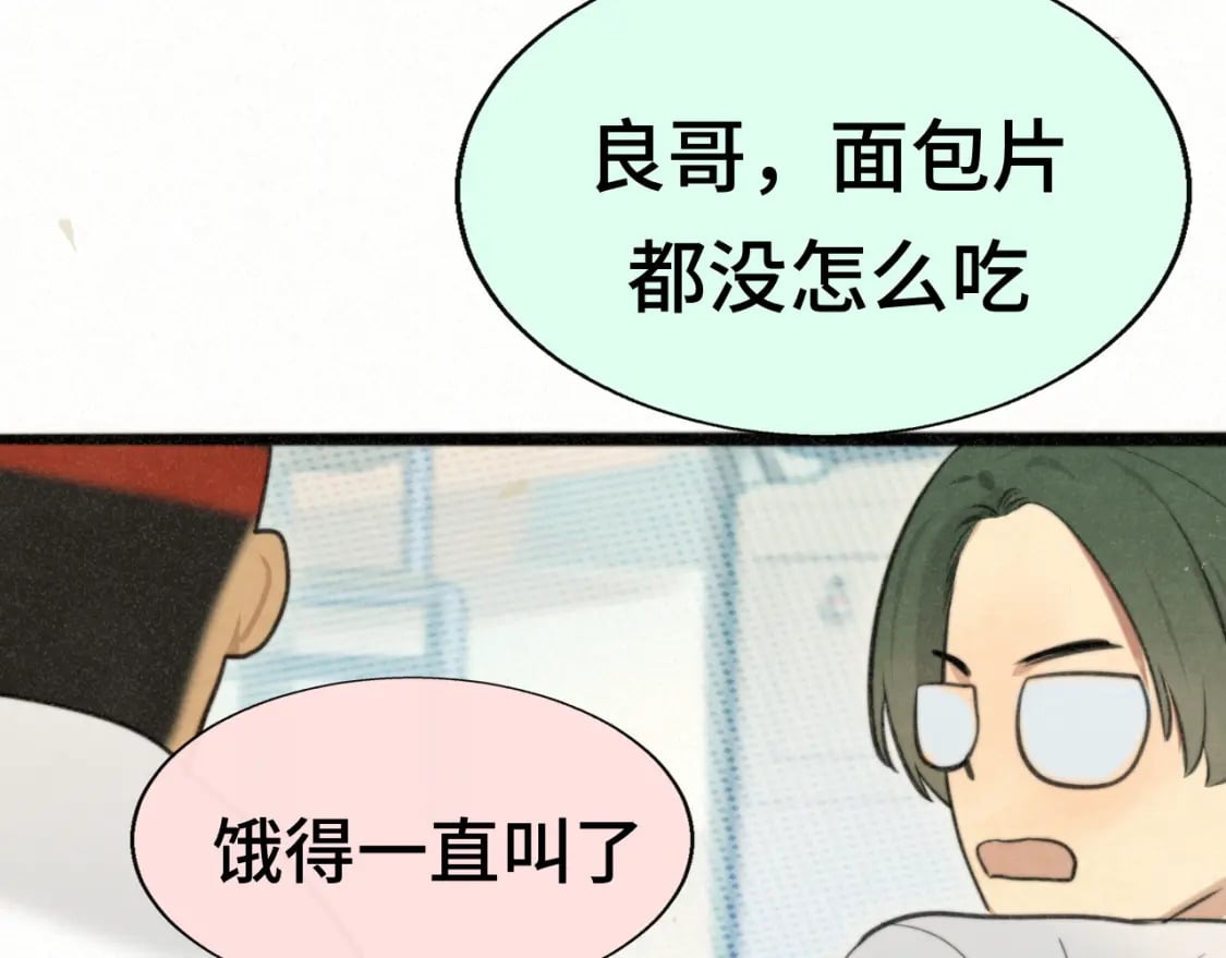 第101话 三个妈咪一台戏92