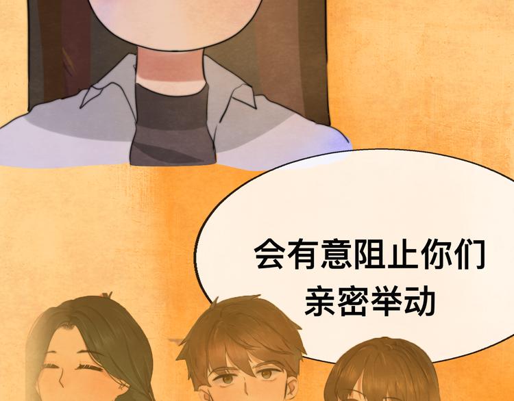 第23话 兄弟反目 场面激烈120
