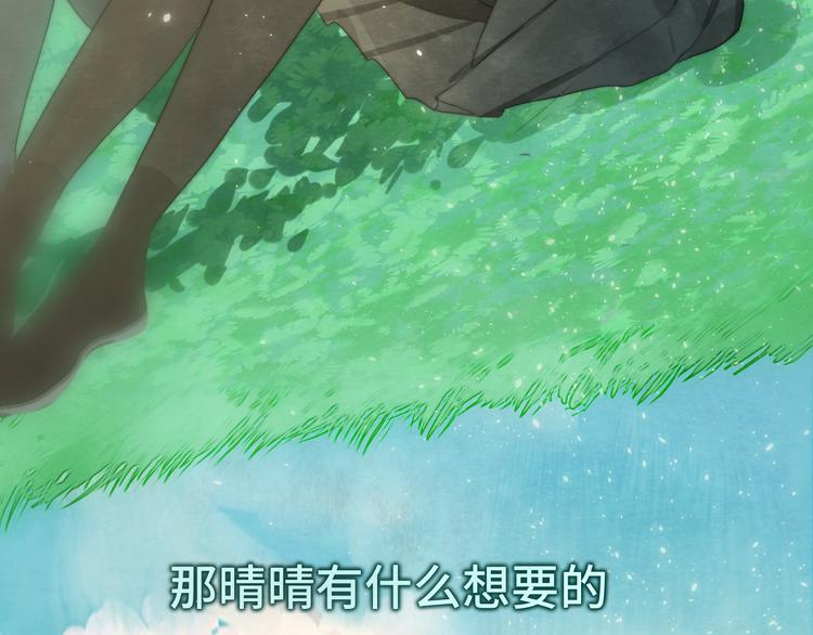 第26话小良想要好看的照片142