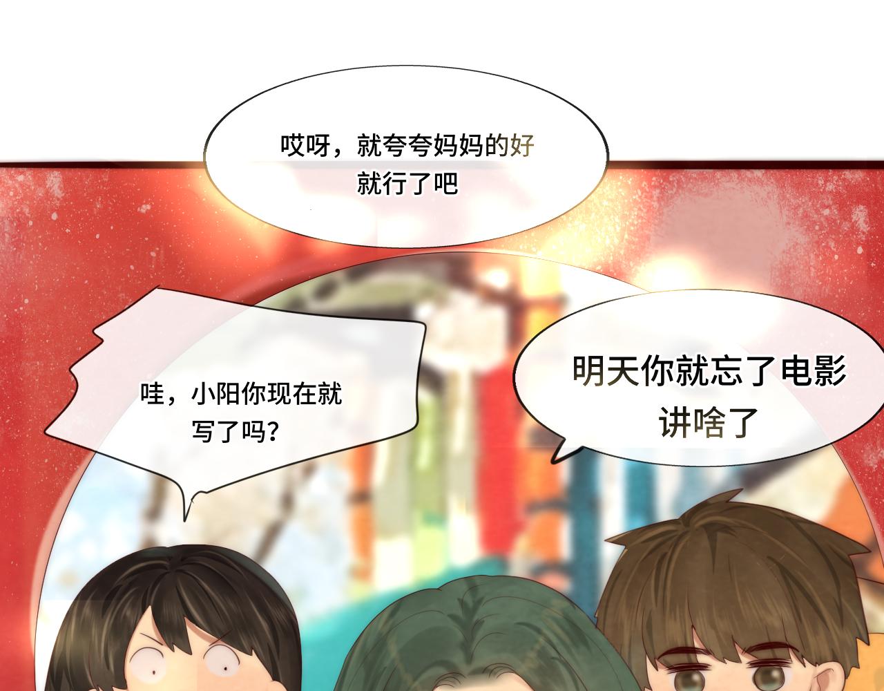 第64话 我的妈妈宇宙第一好18