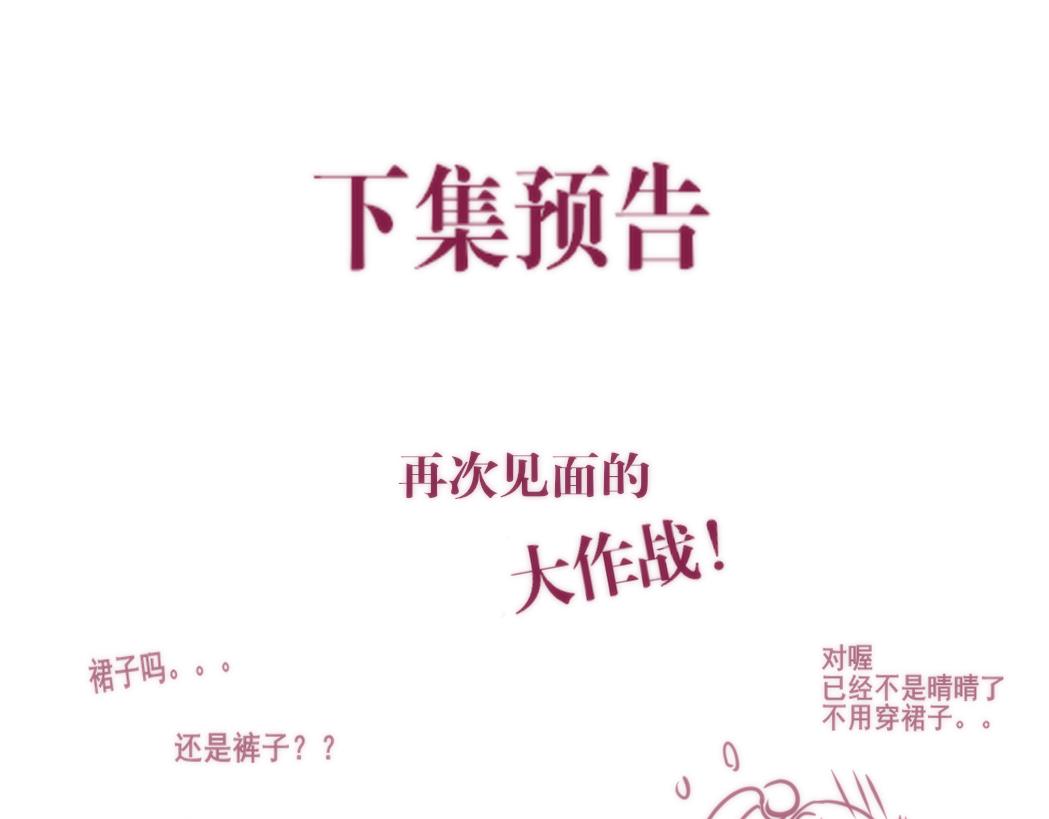 第73话 信息的填补和送达167