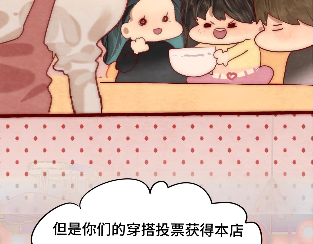 第51话 潮流达人135