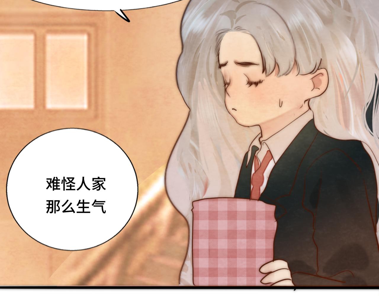 第53话变质巧克力（下）106