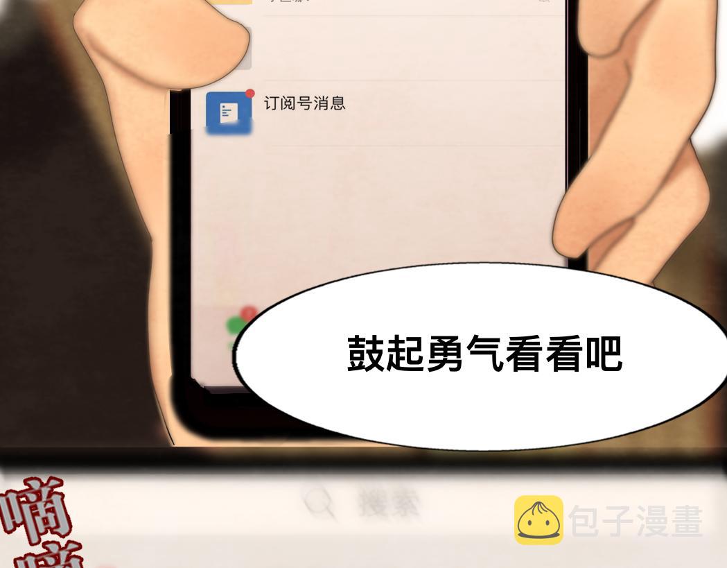 第73话 信息的填补和送达145