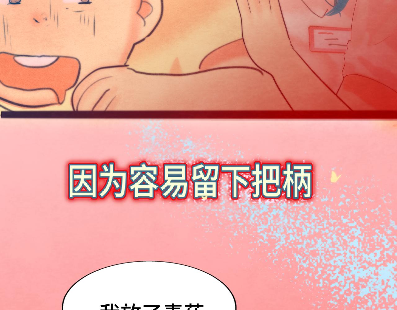 第62话天使与恶魔157