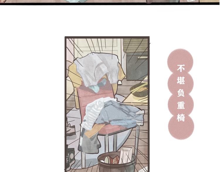 第5话 约会的邀请95
