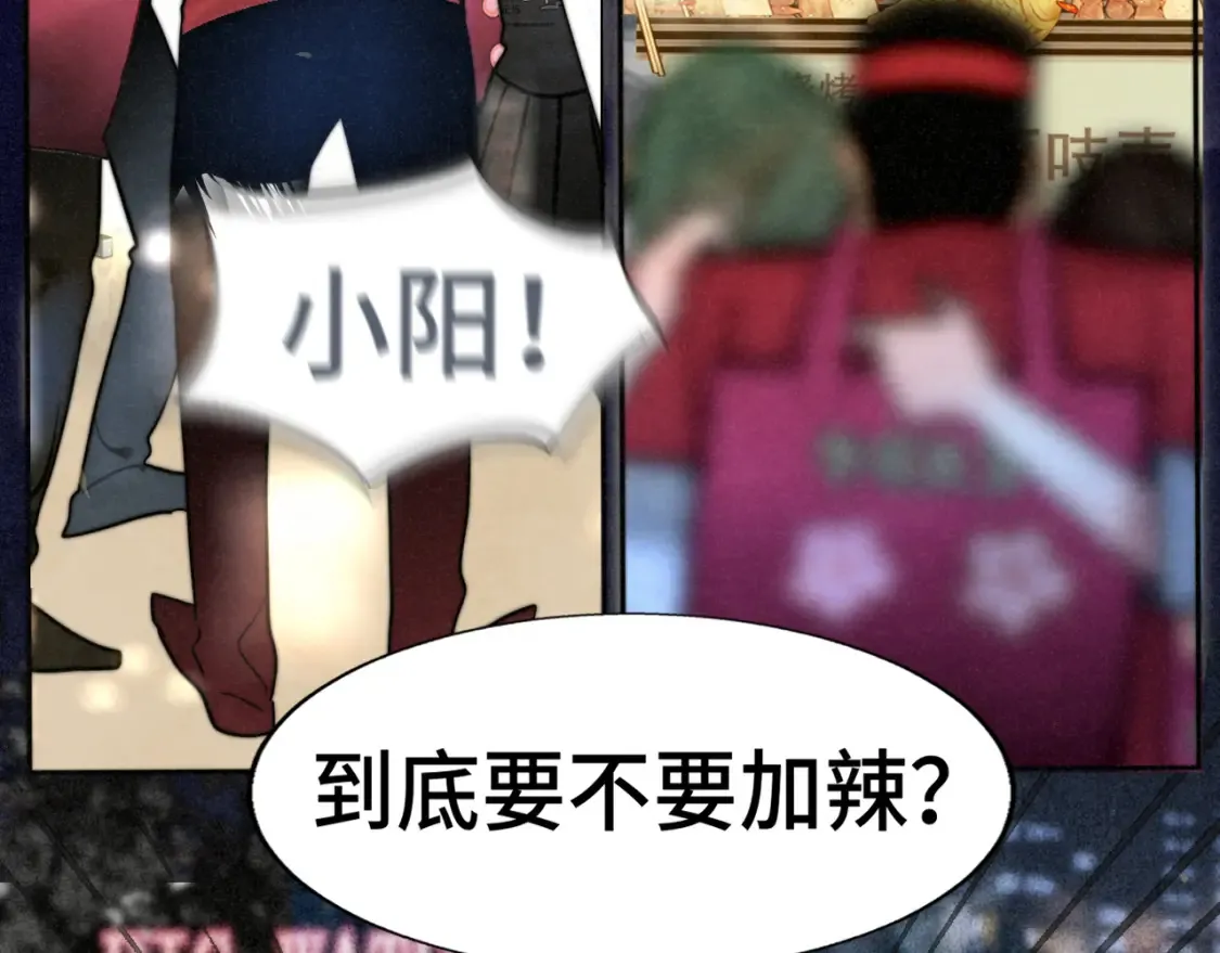 第114话 青春的花语（一）89