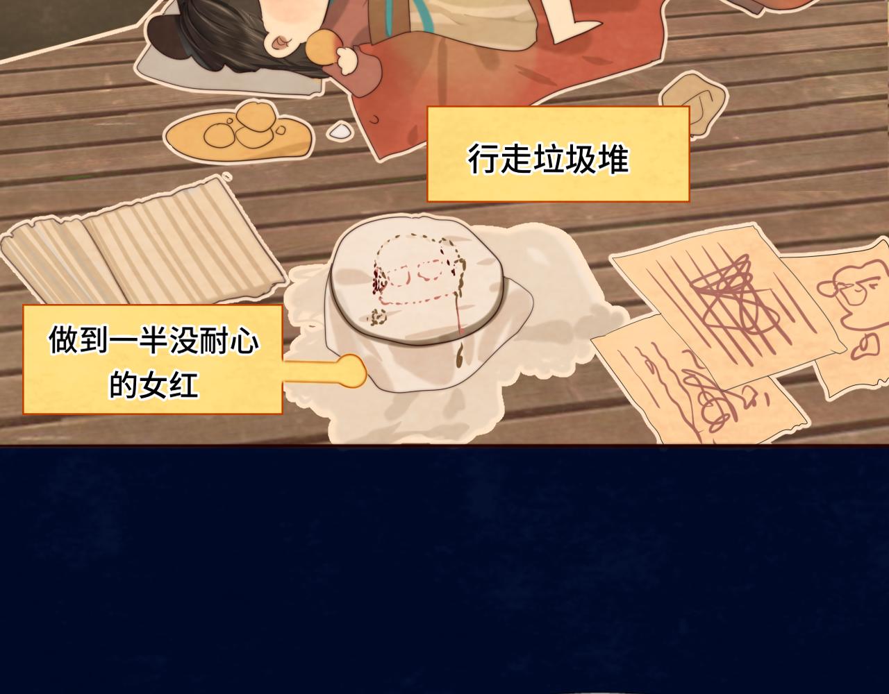 第39话命运的相遇27