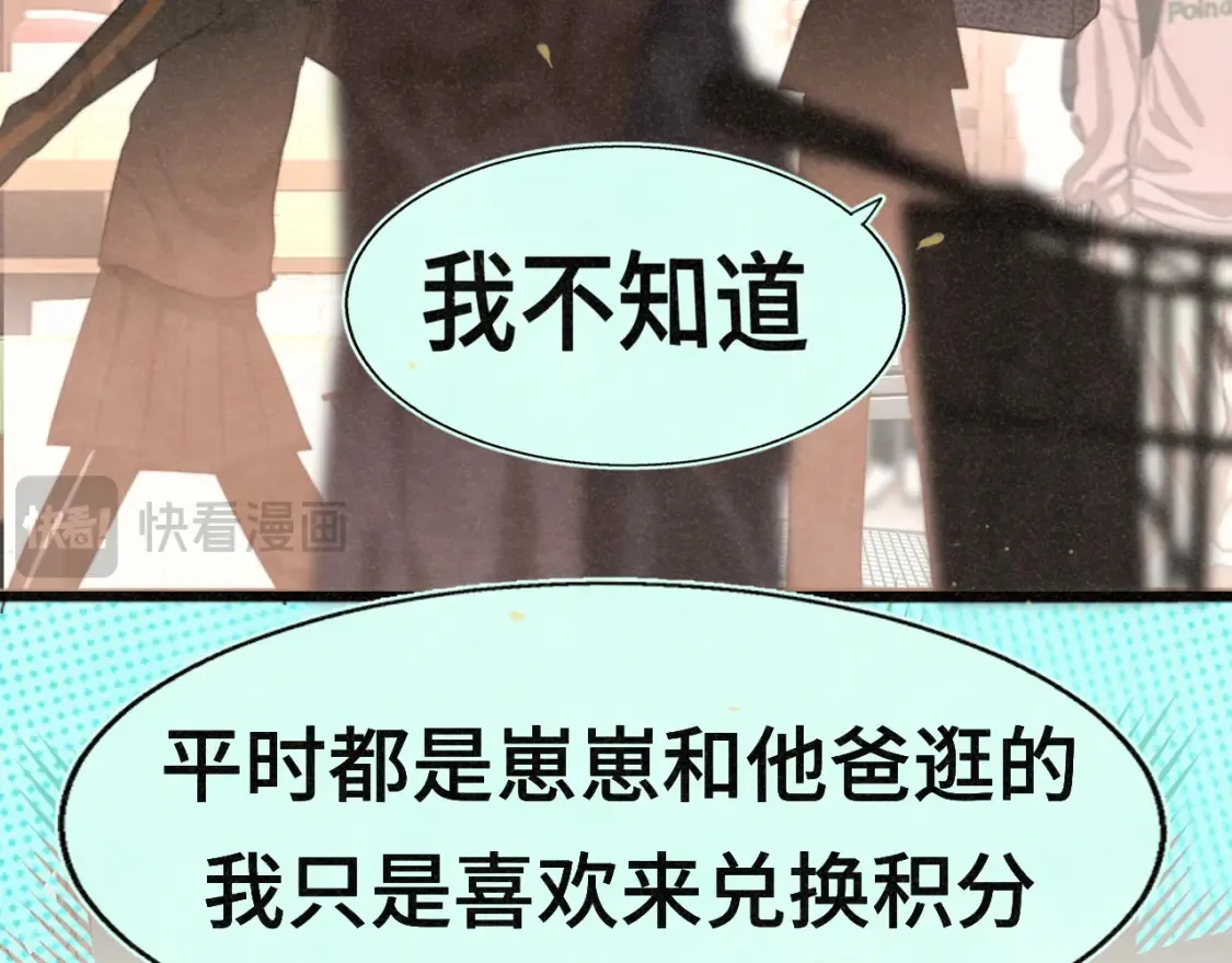 第107话女儿要富养58