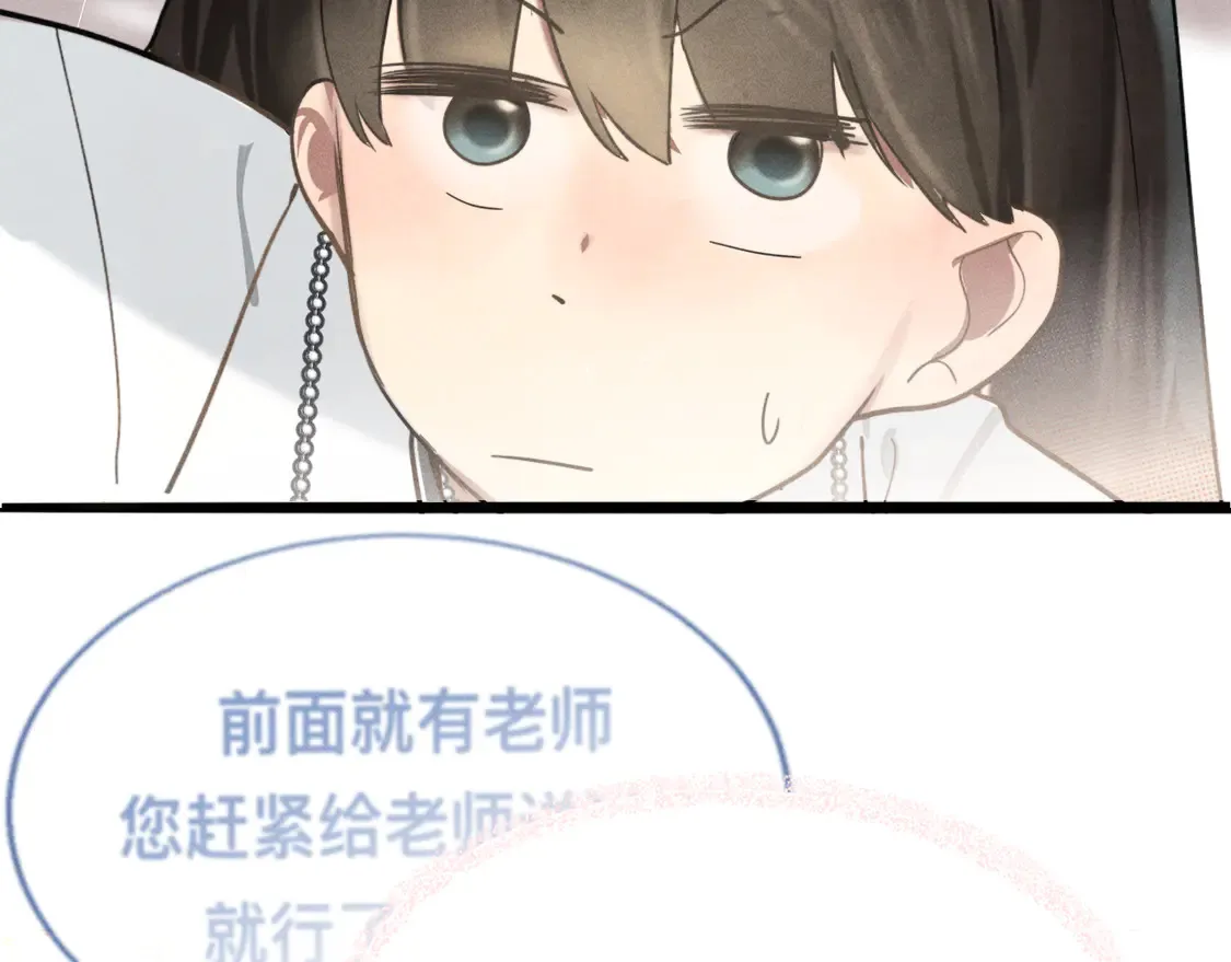 第118话 第一道考题114
