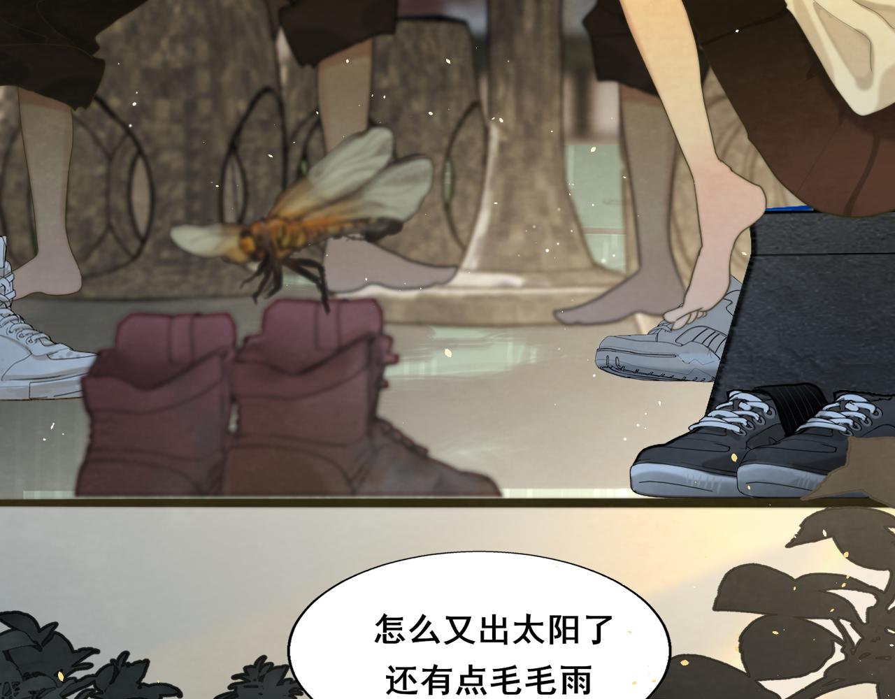 第63话夏天的雨60