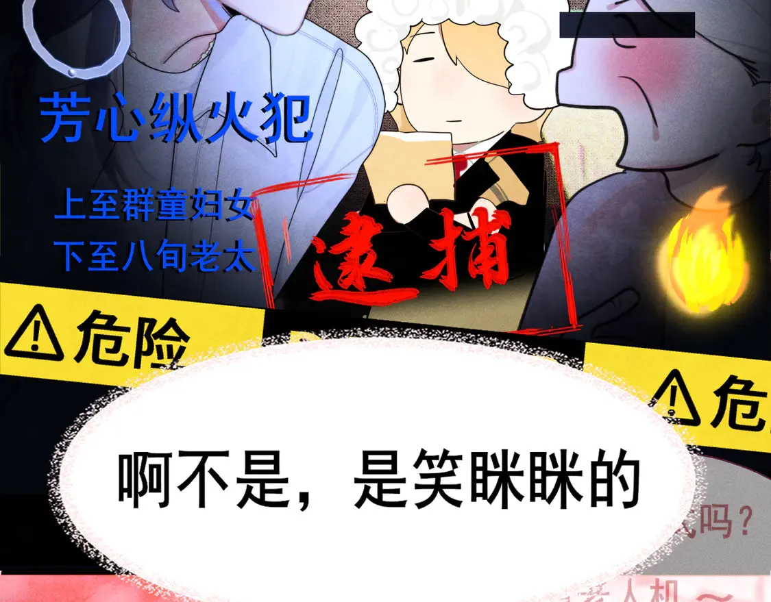 第118话 第一道考题118