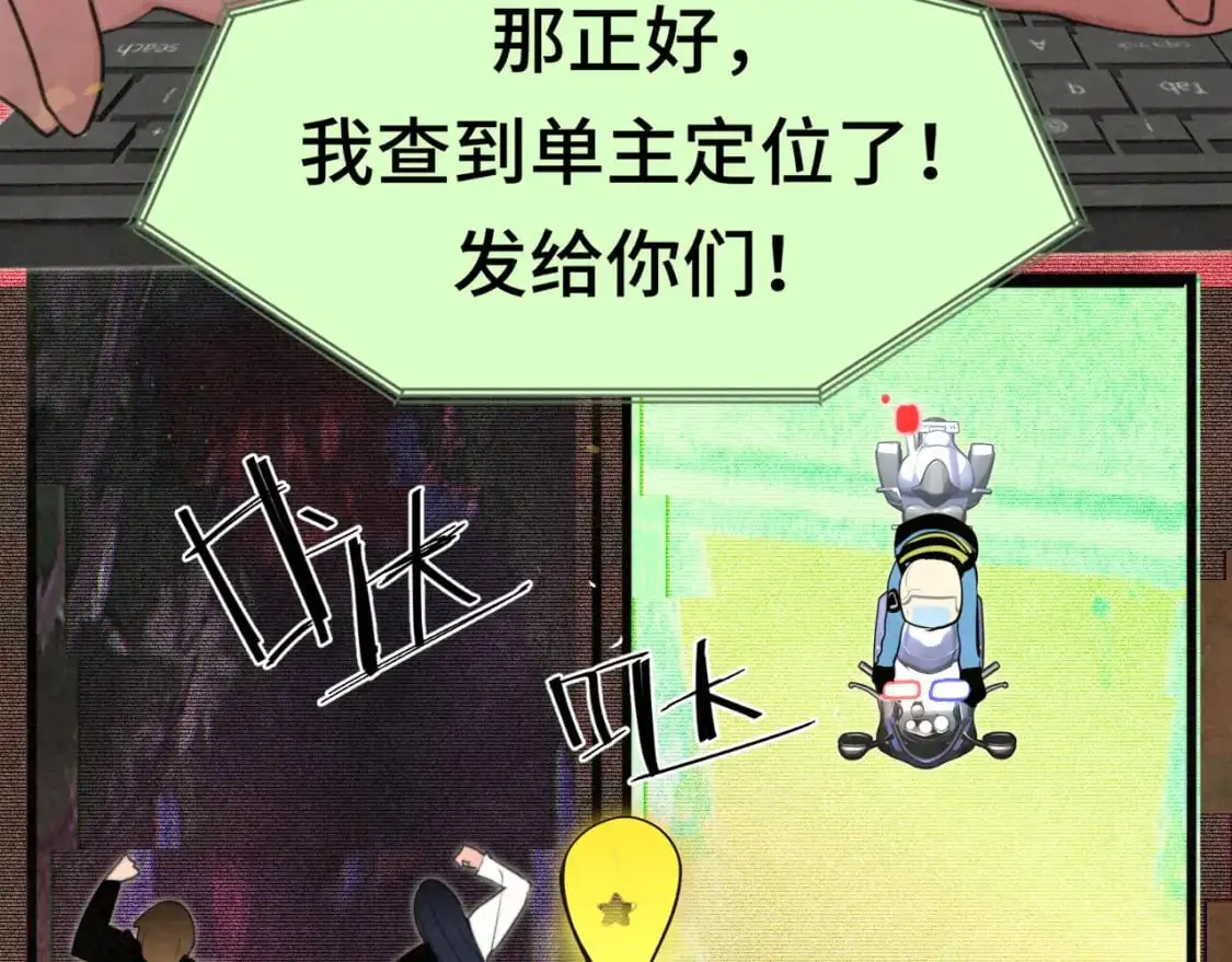 112圣诞老人的礼物是偷偷摸摸的136