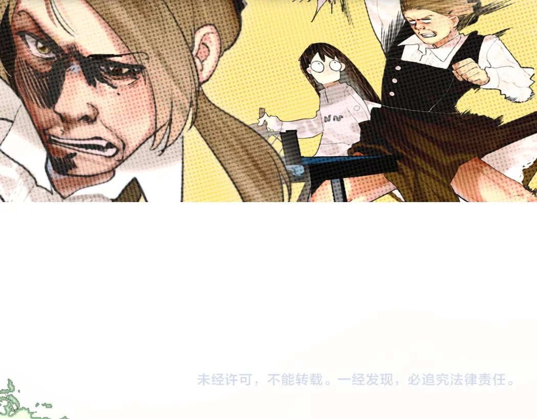 第83话联谊注意事项154