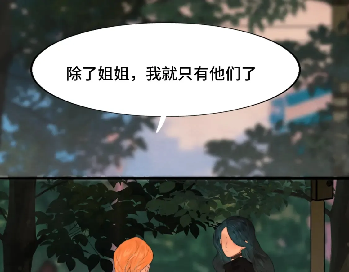 第65话 小少爷的秘密112