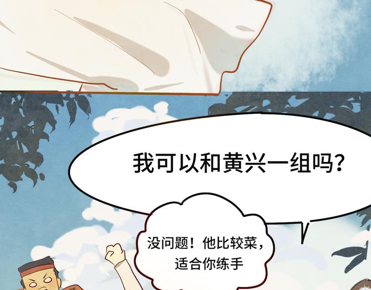 第15话 让人无法抗拒的软妹96