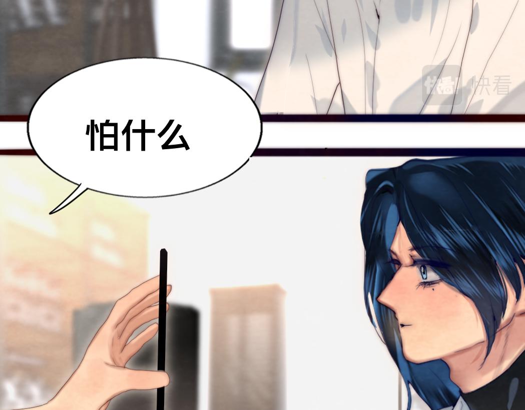 第73话 信息的填补和送达143