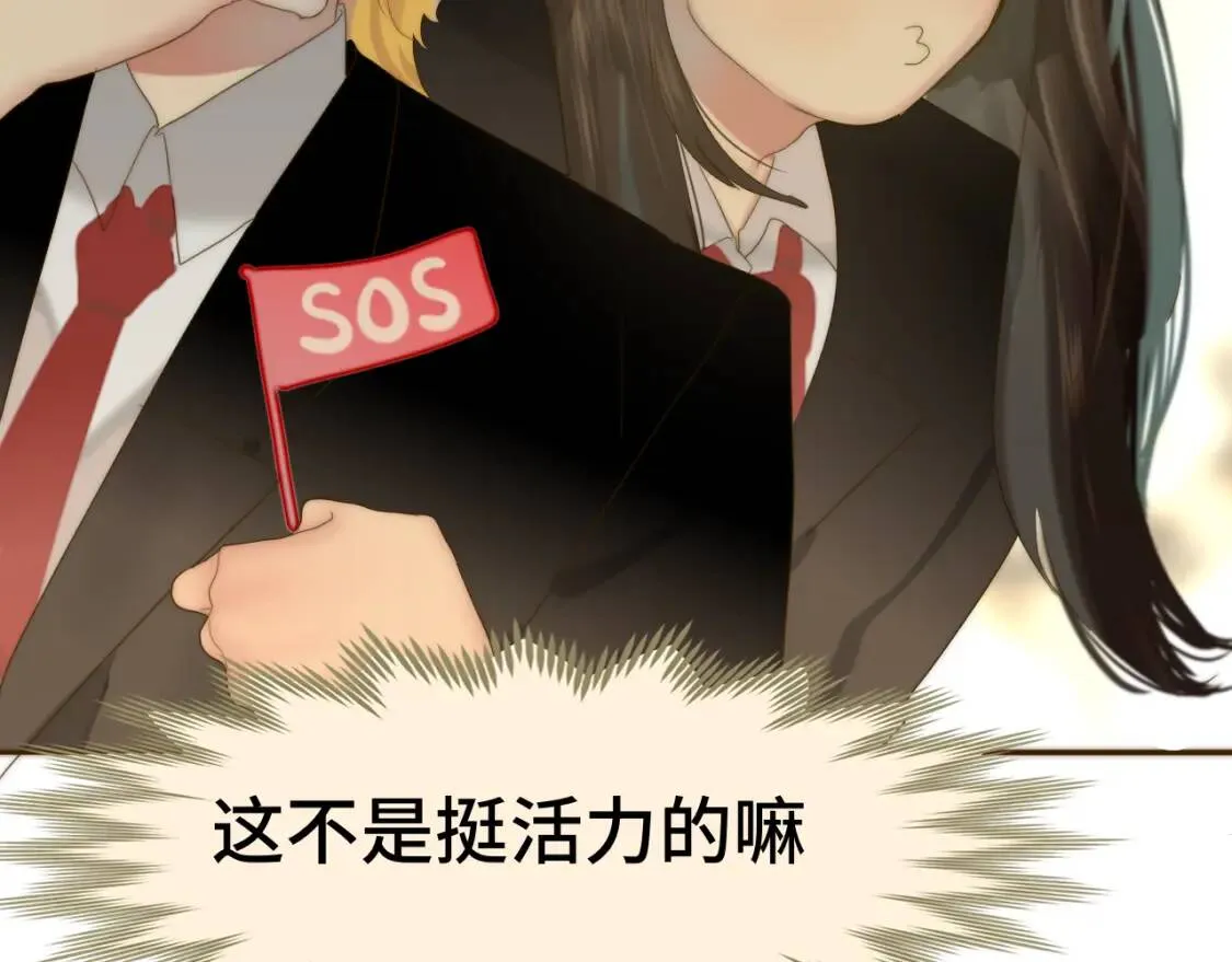 第55集 你有秘密吗65
