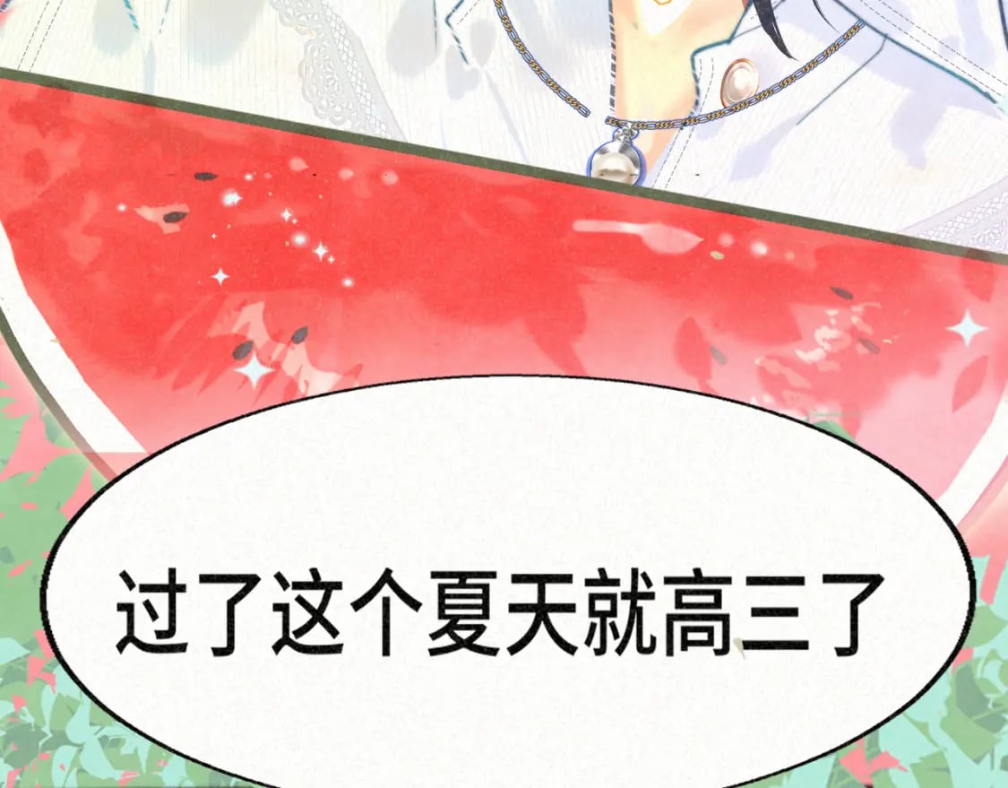 第94话 初恋的味道163