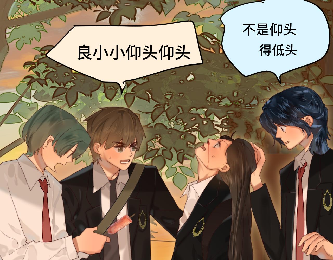 第76话 火辣的难言之隐28