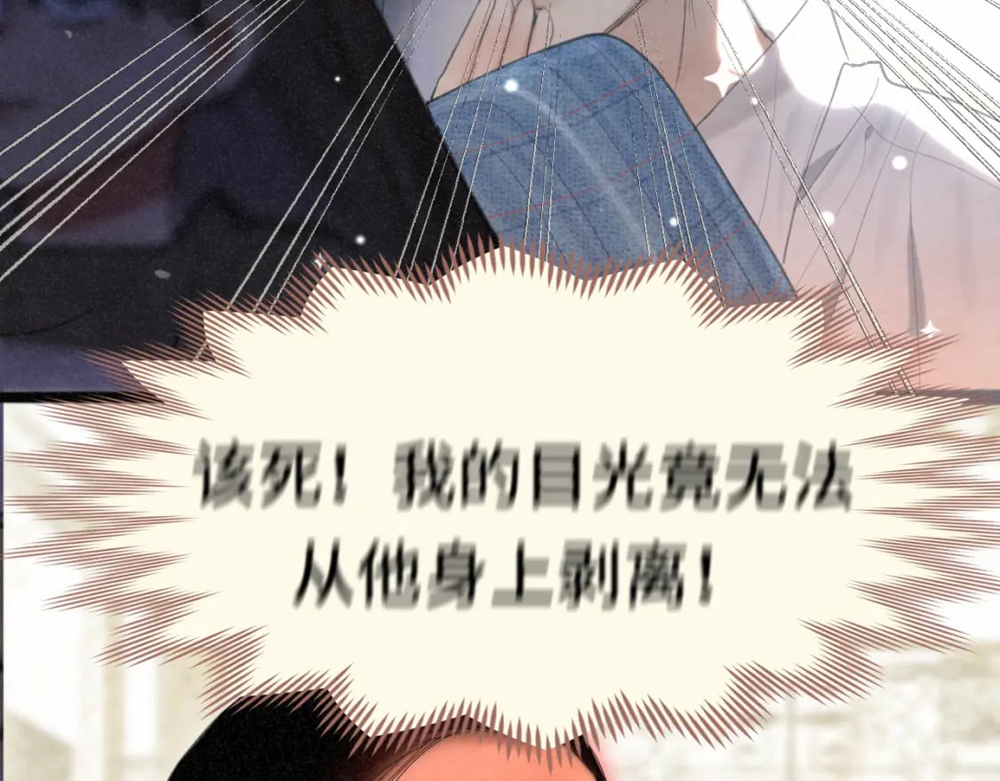 第102集 意料之外的宴会57