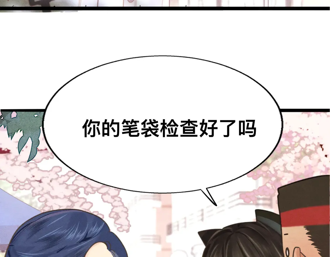 第118话 第一道考题106