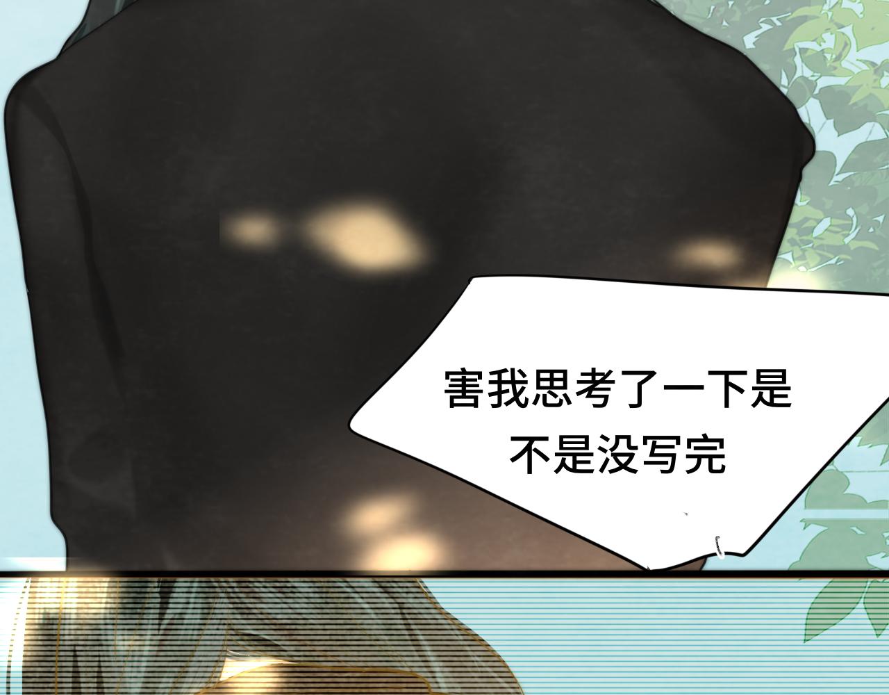 第56话放学路上的时光132