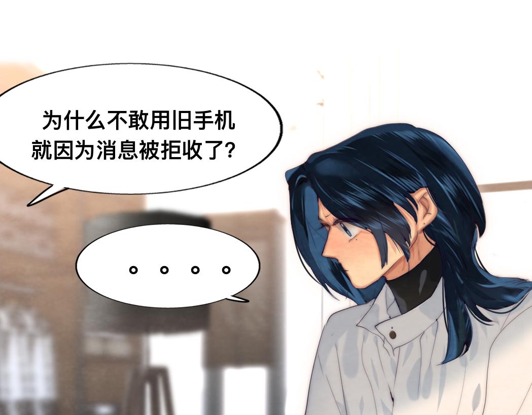 第73话 信息的填补和送达141