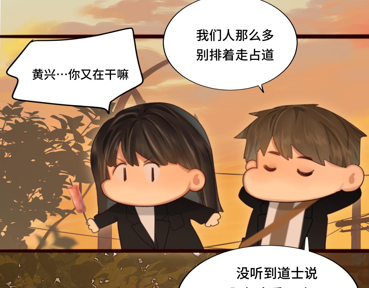 第76话 火辣的难言之隐21