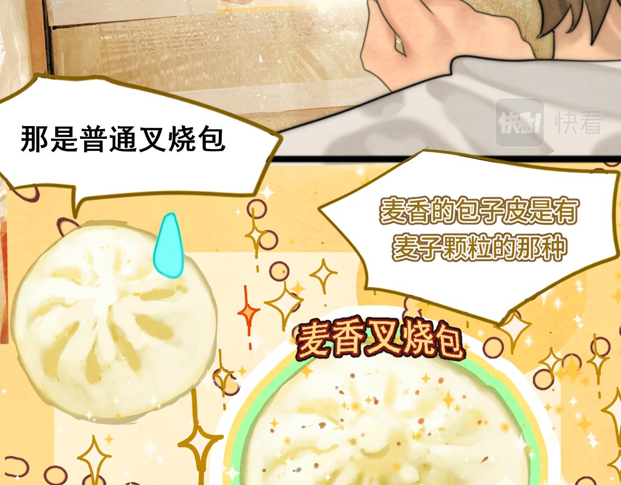 第63话夏天的雨84