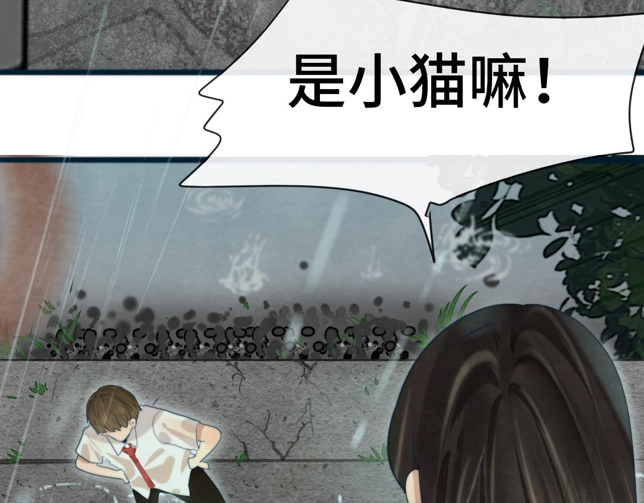 第63话夏天的雨104