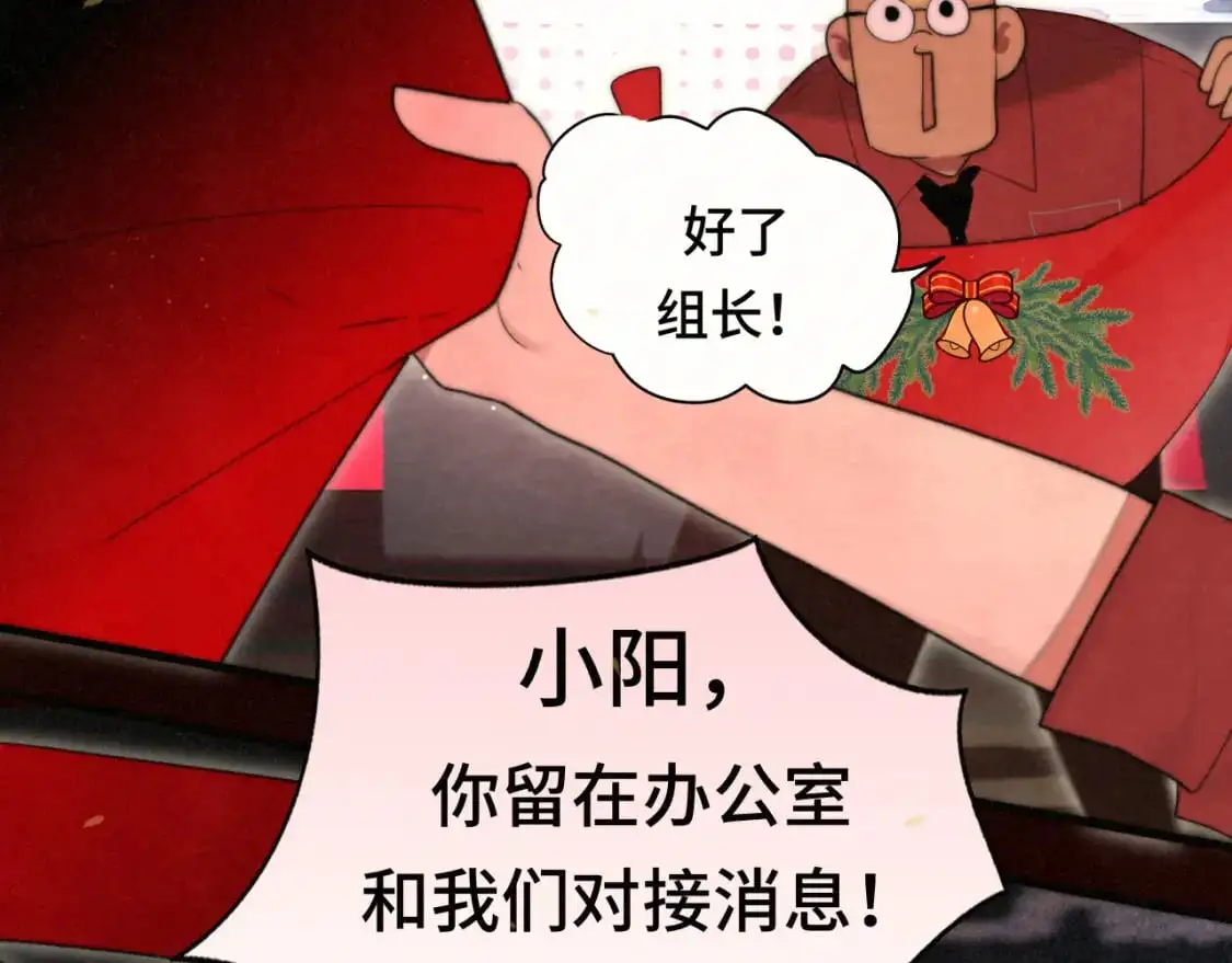 112圣诞老人的礼物是偷偷摸摸的56