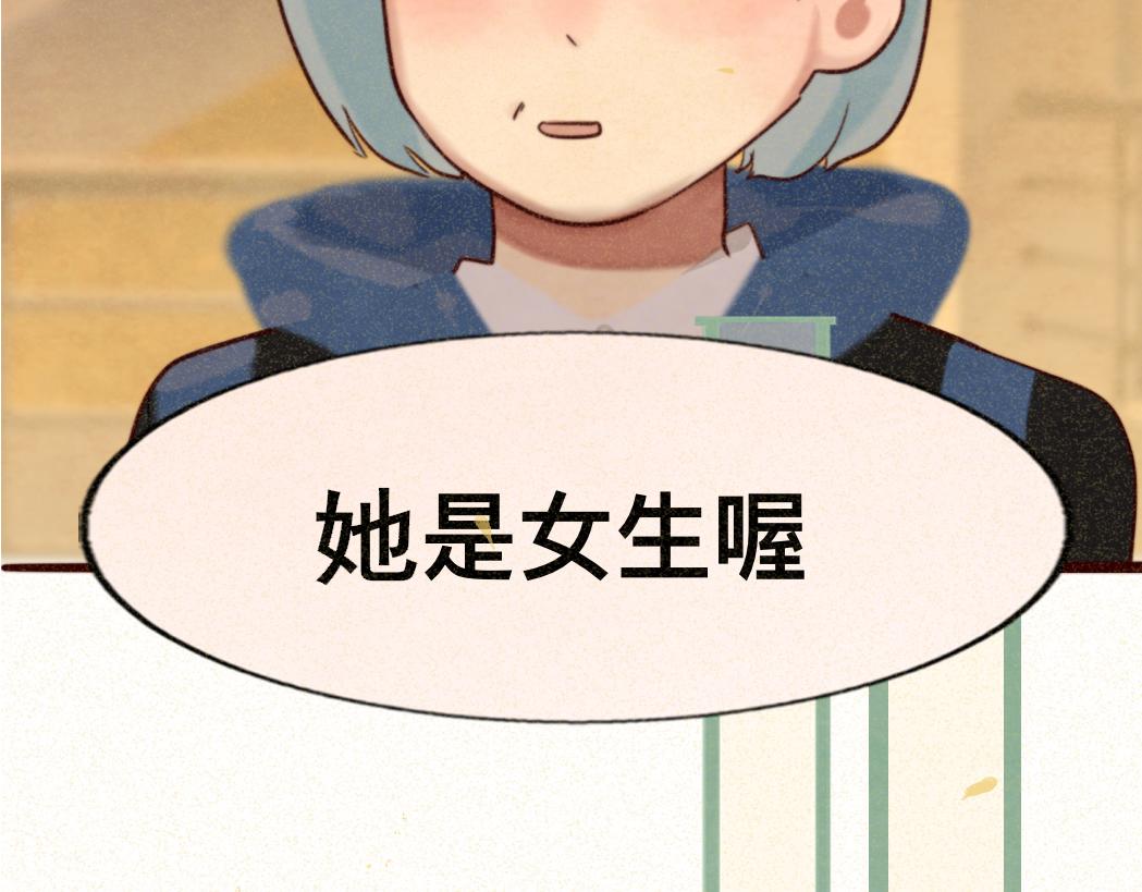 第78话 太受女生欢迎怎么办（下146