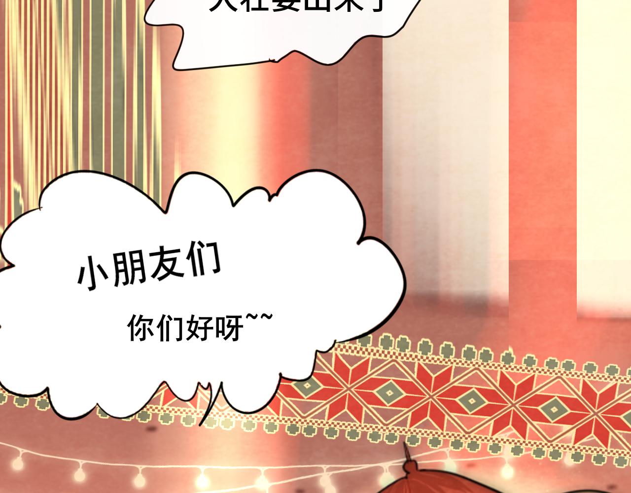 第46话 一起度过的纪念日71