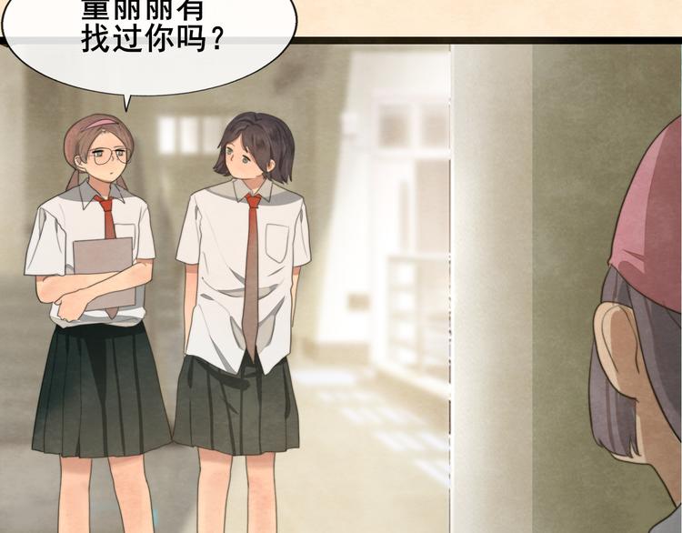 第31话不可以让女孩子掉眼泪49
