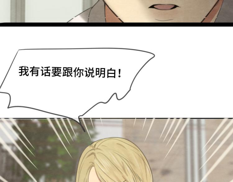 第34话 没有男人配得上我姐姐141