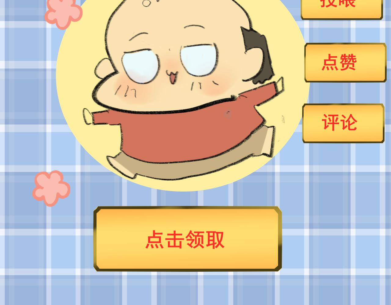 第48话中华文化203