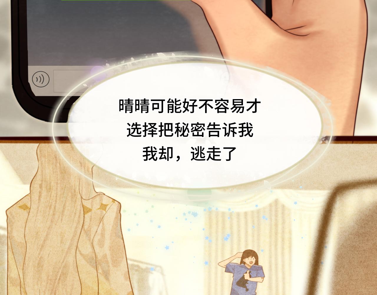 第71话 后劲83
