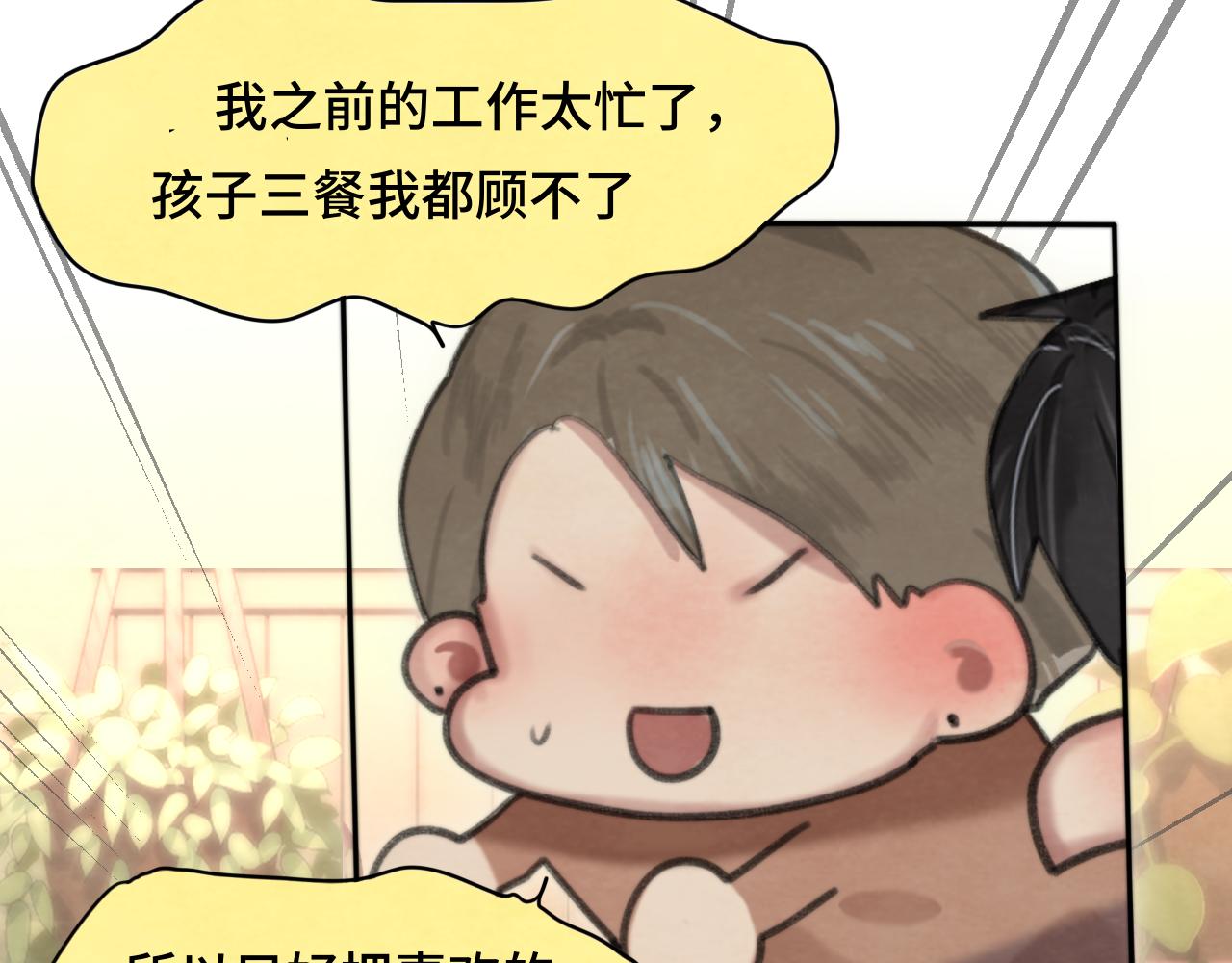 第75话 妈妈们的修罗场88
