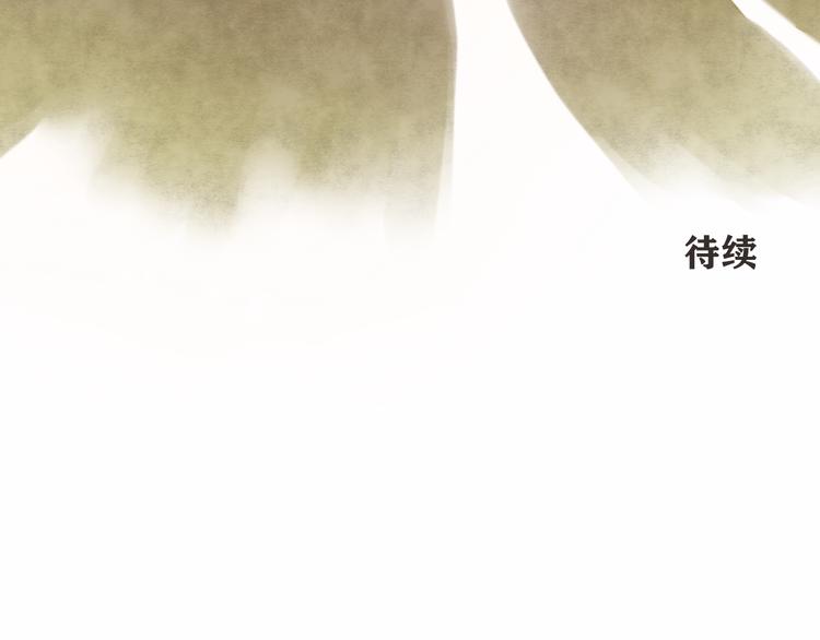 第10话 我们一起回家吧111