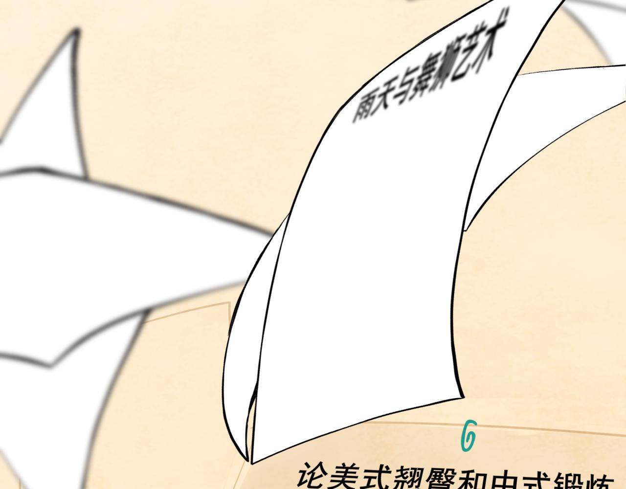 第48话中华文化153