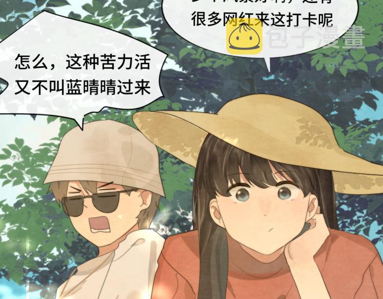 第37话夏天就是西瓜朋友和烟花18
