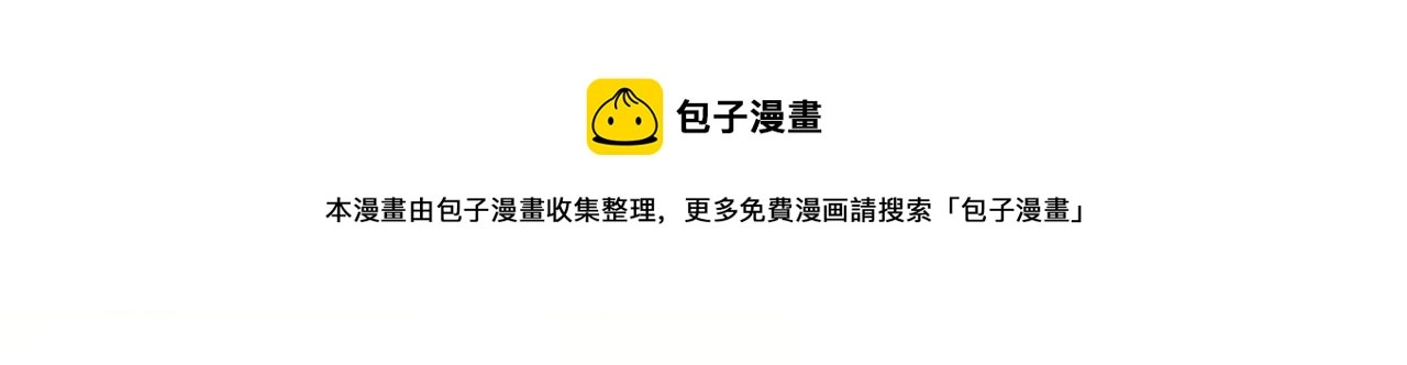 第48话中华文化93