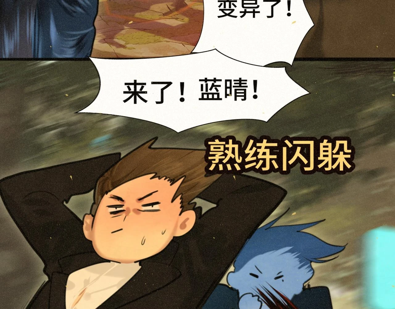 第82话不是烦恼是什么95
