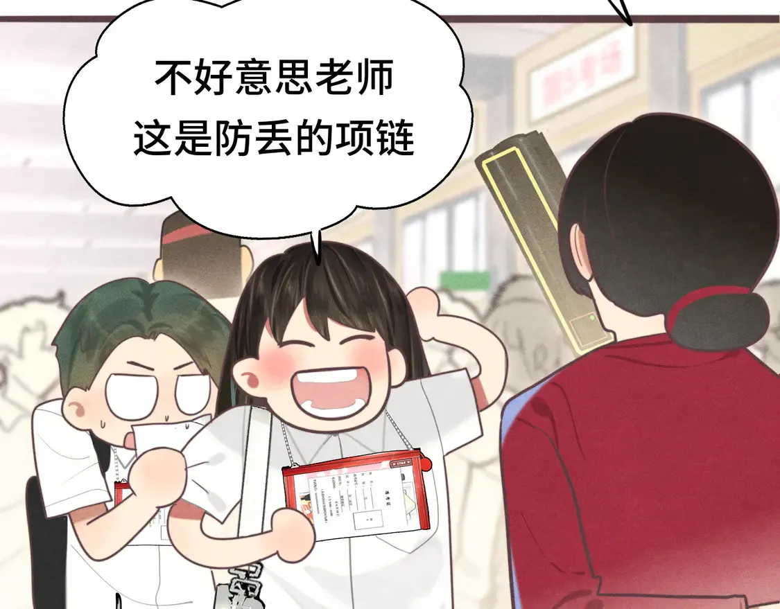 第118话 第一道考题132